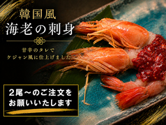Y's Dining 一博のおすすめ料理3