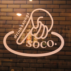 稲荷小路のカウンターBAR drink&songs SOCO ソコの外観3