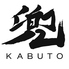 創作イタリアン 兜 KABUTOのロゴ