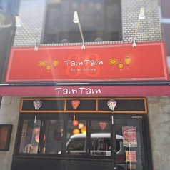 Asian Dining TamTam アジアンダイニングタムタム