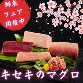はかた商店藤沢店のおすすめ料理2