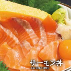 サーモン丼