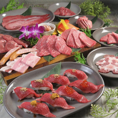 焼肉酒場 たんがほるもん 小倉魚町特集写真1