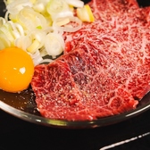 焼肉 ひので 高知店のおすすめ料理2