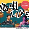 な美ら なちゅら 郡山駅前店のおすすめポイント1