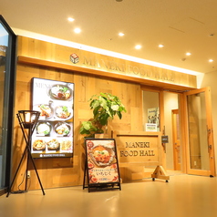 まねきフードホール ひめじスーパーアリーナ店の雰囲気1
