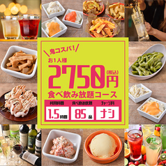 肉ときどきレモンサワー 栄住吉店のコース写真