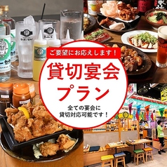 日本栄光酒場 ロッキーカナイ 浅草横町のおすすめ料理1