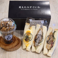 ランチ＆ディナー 考えた人すごいわブレッドパーク郡山のコース写真