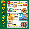 はかた風土本店