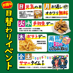 はかた風土本店の写真