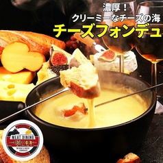 ミートダイニング 田原町店のおすすめ料理3