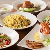 中国酒楼 TONO トノのおすすめ料理2