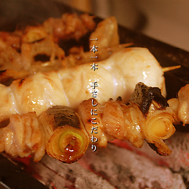 炭火やきとり気らく家のおすすめ料理1