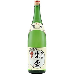 朱盃/純米酒
