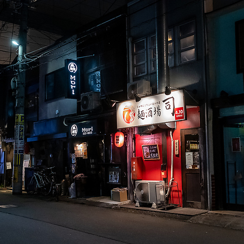 仕事帰りに気軽に立ち寄れる麺酒場「司」。香るスープと麺が魅力！0次会や締めに◎