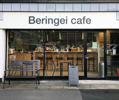 Beringei cafeの写真