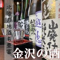 地酒12種ご用意。お好きな日本酒を見つけてください♪