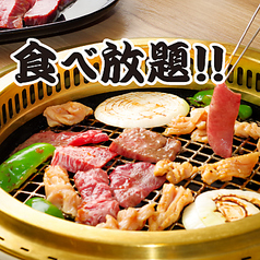 焼肉 ガンバ 中川店のおすすめ料理2