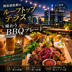 キングバーベキュー 新宿店のコース写真