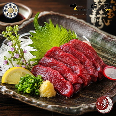 馬刺し (赤身)