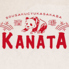 創作中華 KANATA カナタ 東岡崎駅前店のロゴ