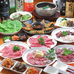 焼肉本舗 我家 蒔田駅前店のコース写真