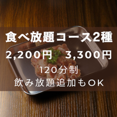 善左衛門 ぜんざえもんのおすすめ料理1