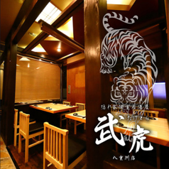 個室居酒屋 武虎 八重洲本店 の特集写真