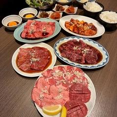 焼肉ホルモン やおき 溝の口のコース写真