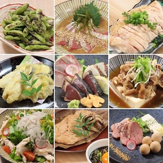 肴と酒と鮮魚 こころびのコース写真