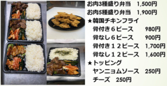 萬和苑大和店のおすすめ料理2