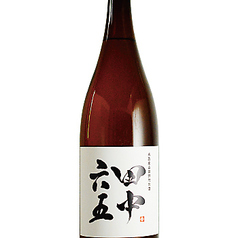 田中六五/純米酒