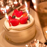 誕生日・記念日特典有！特製デザートをプレゼント♪サプライズにぴったりです！