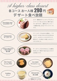 しゃぶしゃぶ すき焼 SANZOU 白樺通り店のおすすめ料理3