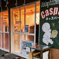 Casper キャスパーの写真
