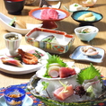 ＜2H飲放付＞　　　季節のおまかせコース7000円