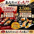 黒崎居酒屋 すし天やのおすすめ料理1