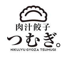 肉汁餃子つむぎ。 すすきの店画像