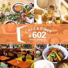 #602 CAFE&amp;DINER 福岡ソラリアプラザ店の写真