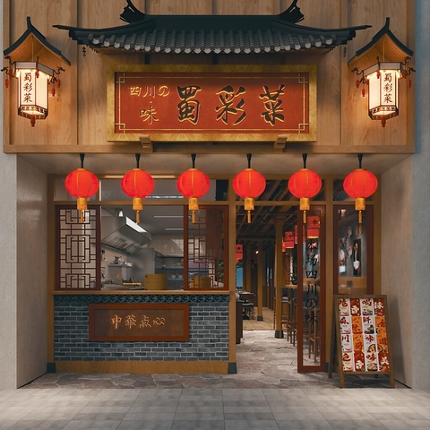 4月24日OPEN！川端商店街に本格四川料理をカジュアルに愉しむ中華レストラン