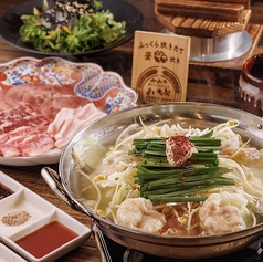 モツのよいち 四日市23号線店のコース写真