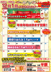 ほるたん屋 美濃店のおすすめ料理1