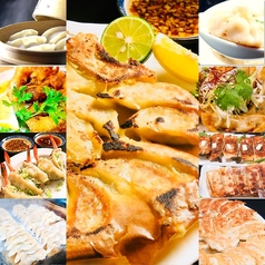 餃子居酒屋 万歳 徳島秋田町店のコース写真