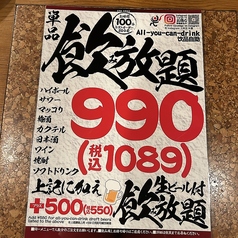 元氣七輪焼肉 牛繁 鶴見店の写真