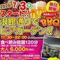 居酒屋 さんきゅーのおすすめ料理1
