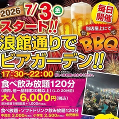 居酒屋 さんきゅーのおすすめ料理1