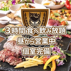 Bistro PRIMO プリモ 難波店特集写真1
