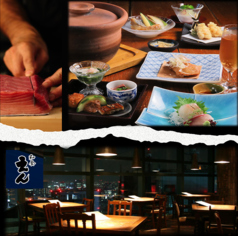和食えん 汐留シティーセンター42Fの写真