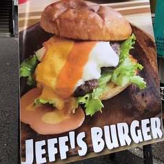 Jeff s BURGER ジェフズバーガーの写真